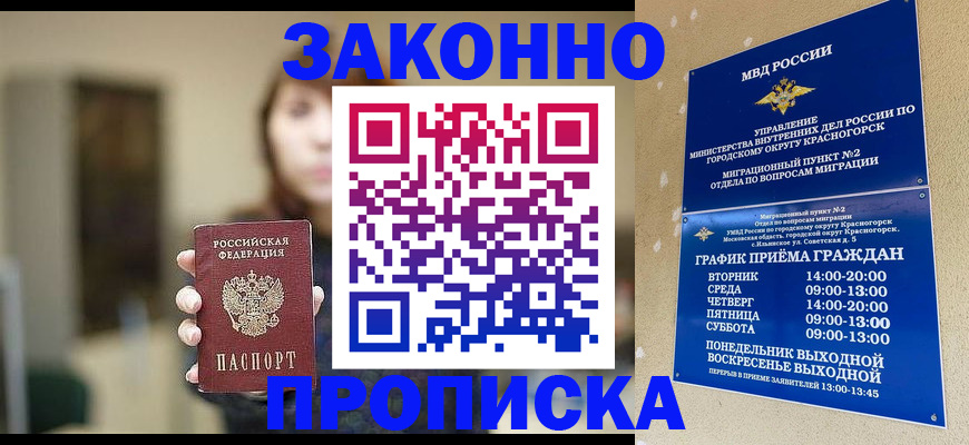 регистрация для школы в Михайловке
