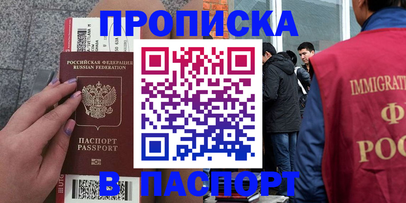 регистрация для дет. сада в Михайловке